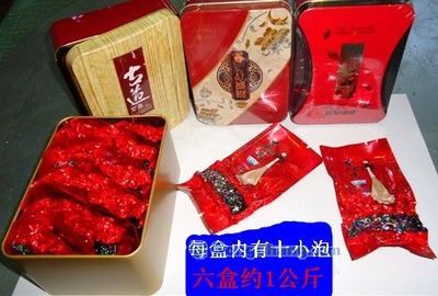奉节县茶叶开发公司_世界工厂网全球企业库