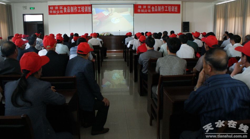 天水市第九期(清水)村支书培训班学员在潍坊参观(图)